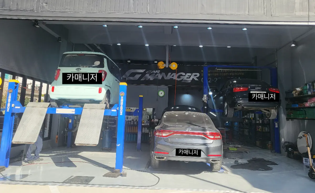 카트리스 울산남외점 정비소 사진 4
