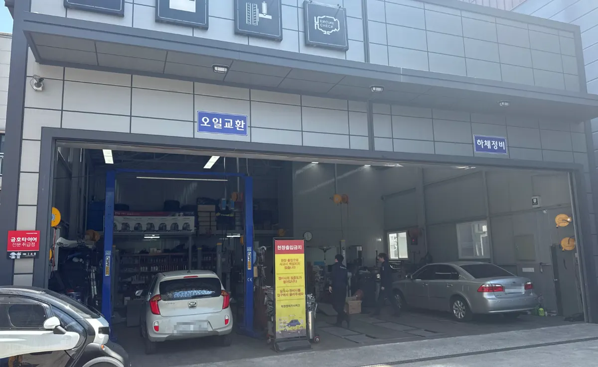 카트리스 울산삼산점 정비소 사진 6
